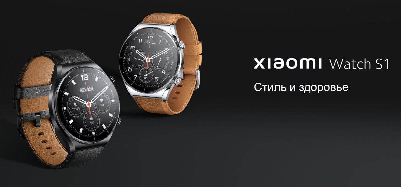 Умные часы Xiaomi Watch S1